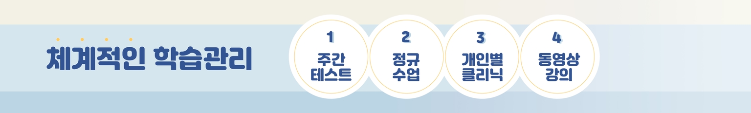 메인배너2